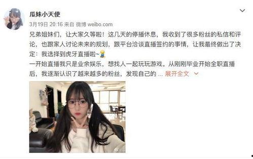 娱乐吃瓜酱小长文,揭秘娱乐圈那些不为人知的幕后故事